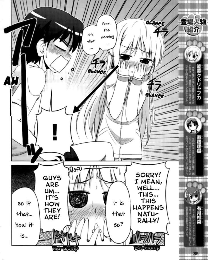 Kud Wafter Chapter 11 #7