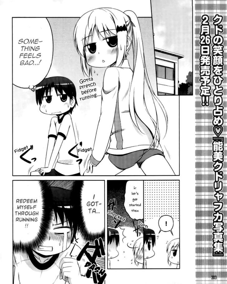 Kud Wafter Chapter 11 #9