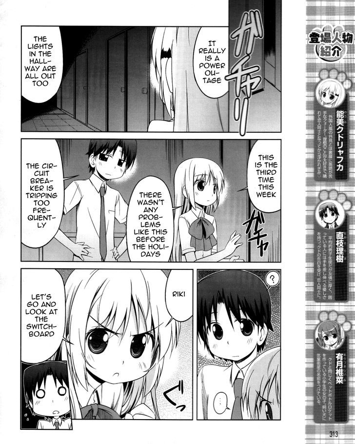 Kud Wafter Chapter 10 #4