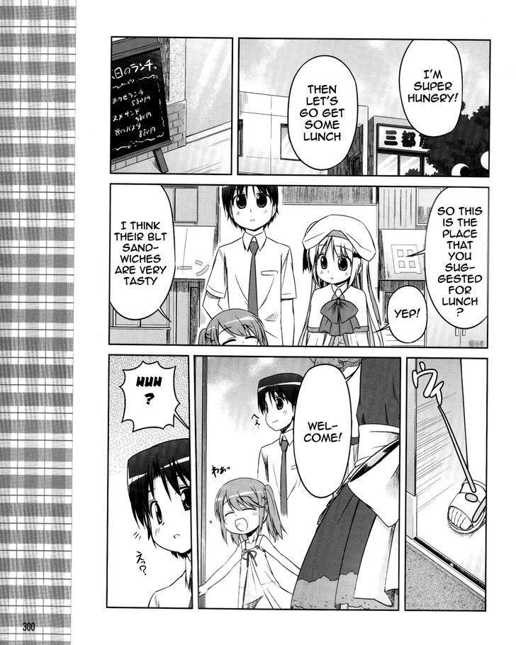 Kud Wafter Chapter 9 #11