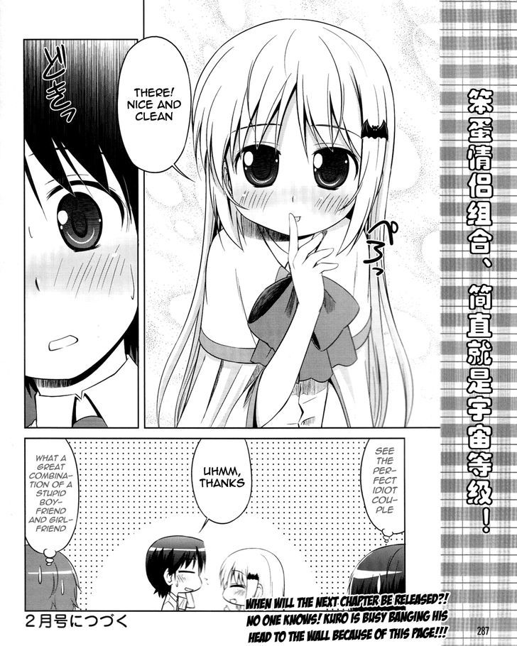 Kud Wafter Chapter 9 #24