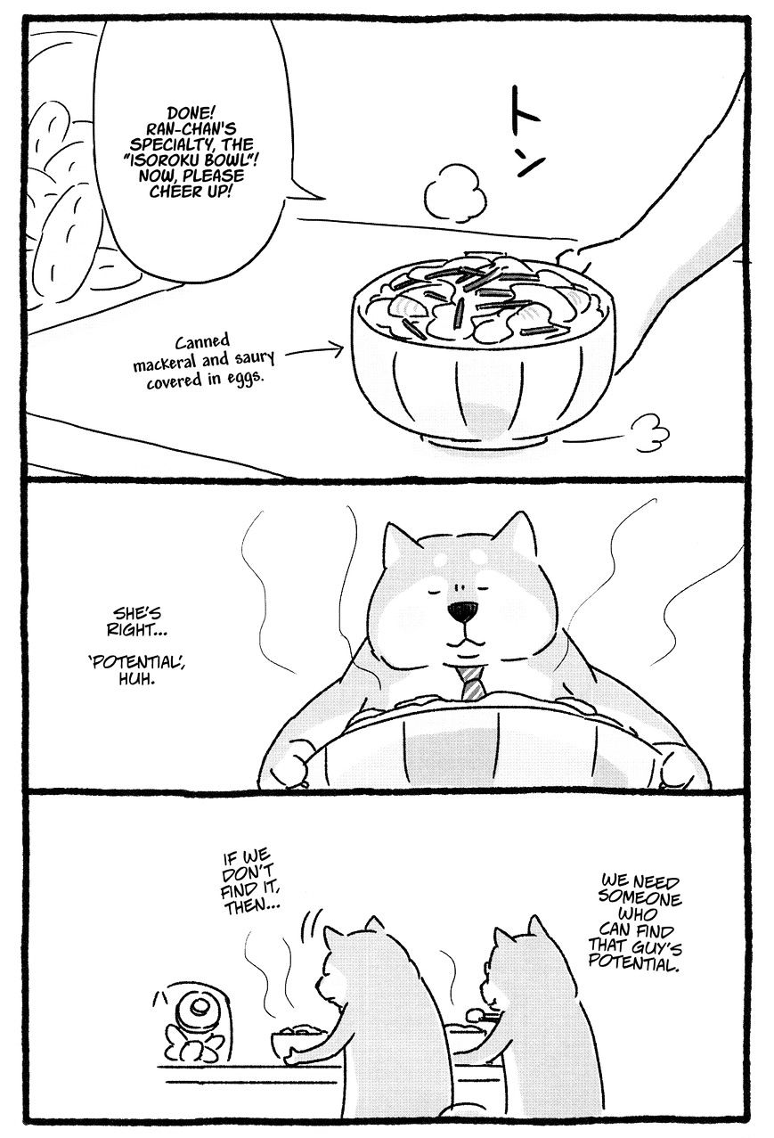 Shiba Occhan Chapter 4 #5