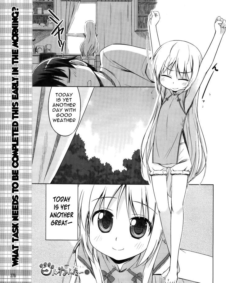 Kud Wafter Chapter 7 #1