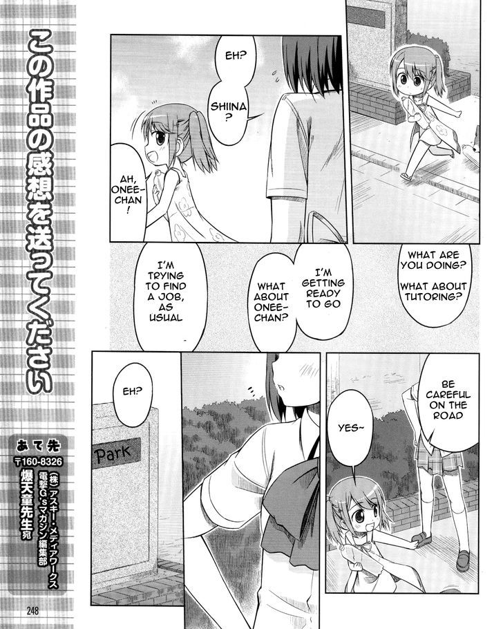 Kud Wafter Chapter 8 #23