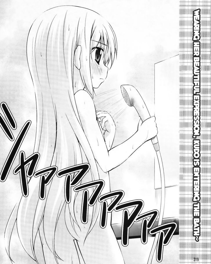 Kud Wafter Chapter 5 #3