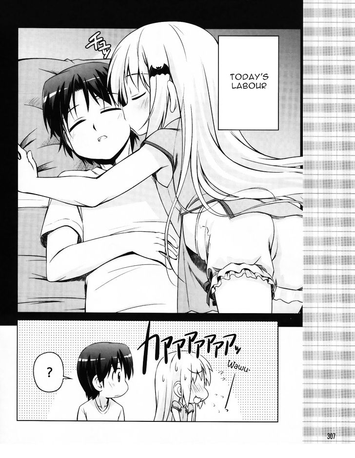 Kud Wafter Chapter 5 #15