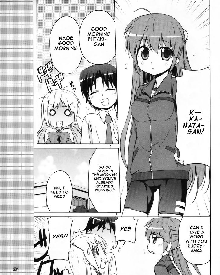 Kud Wafter Chapter 5 #18