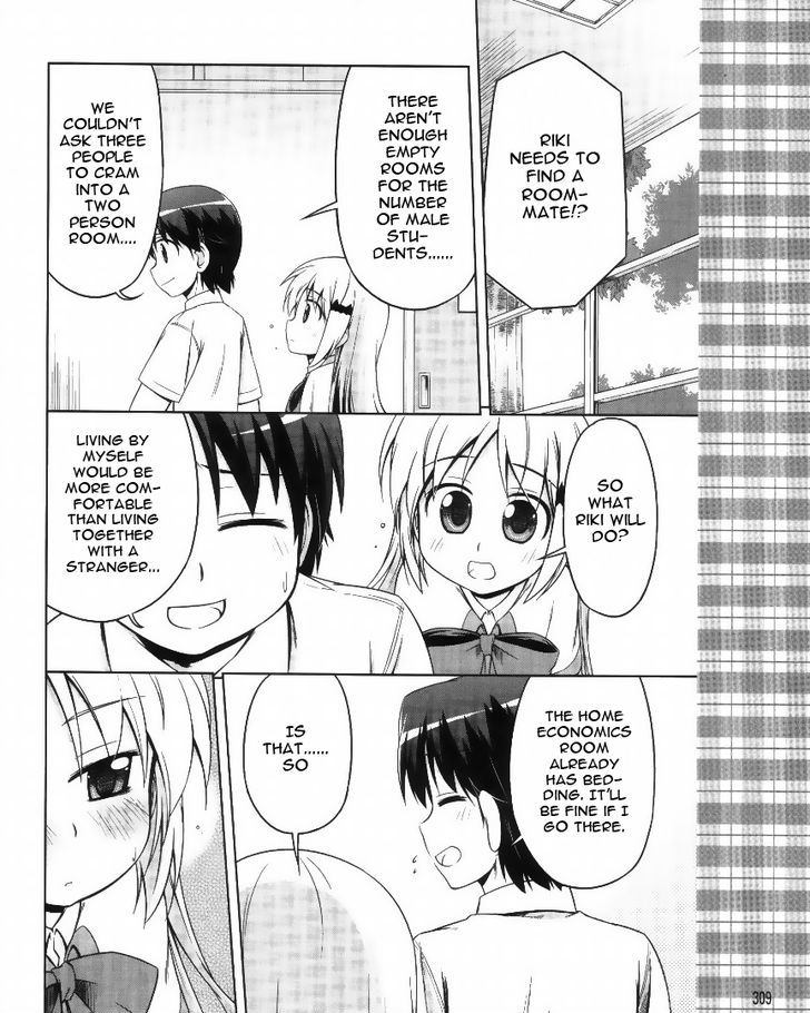 Kud Wafter Chapter 4 #13