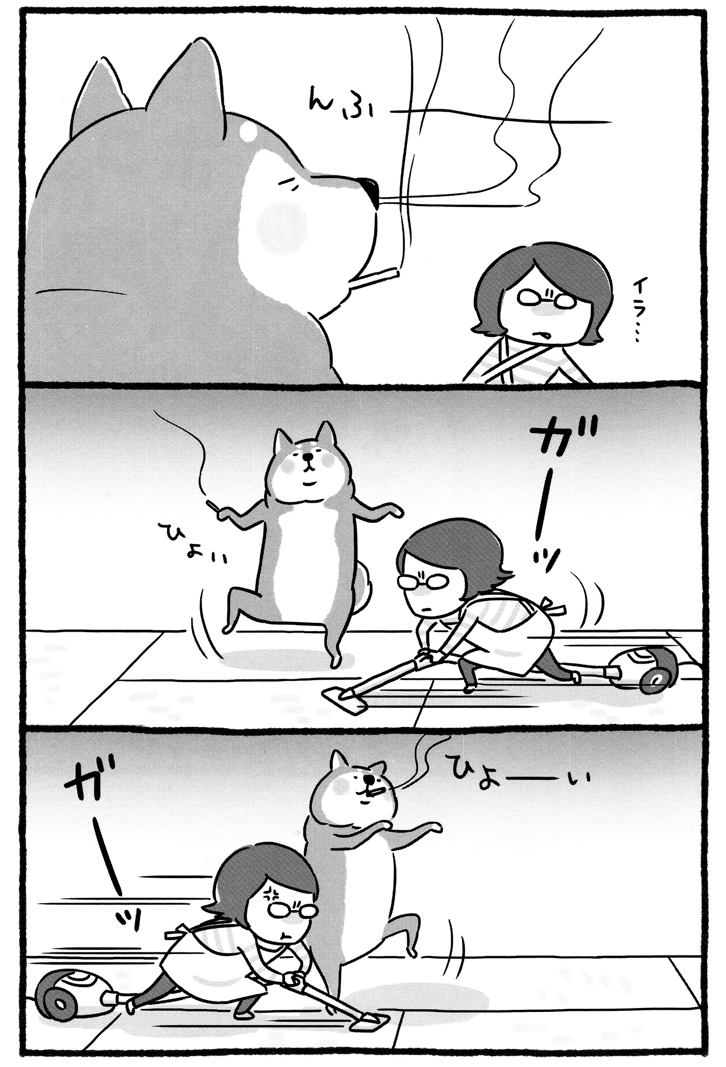 Shiba Occhan Chapter 1 #3