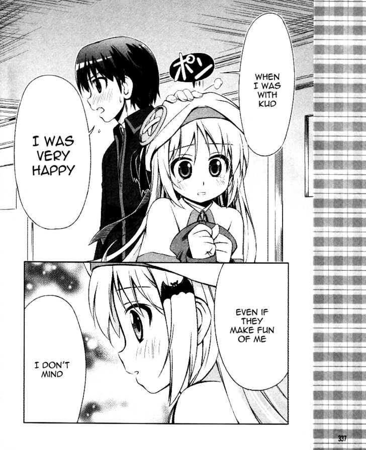 Kud Wafter Chapter 1 #17