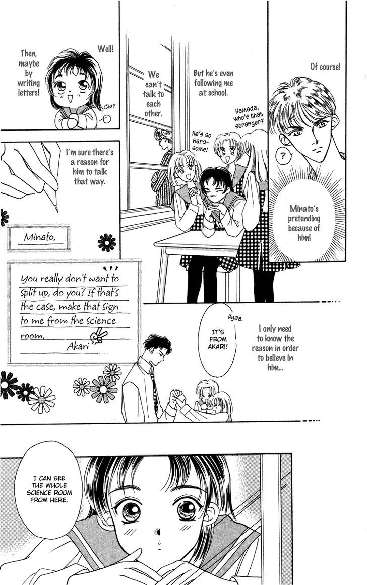 Hadashi No Aitsu Chapter 16 #25