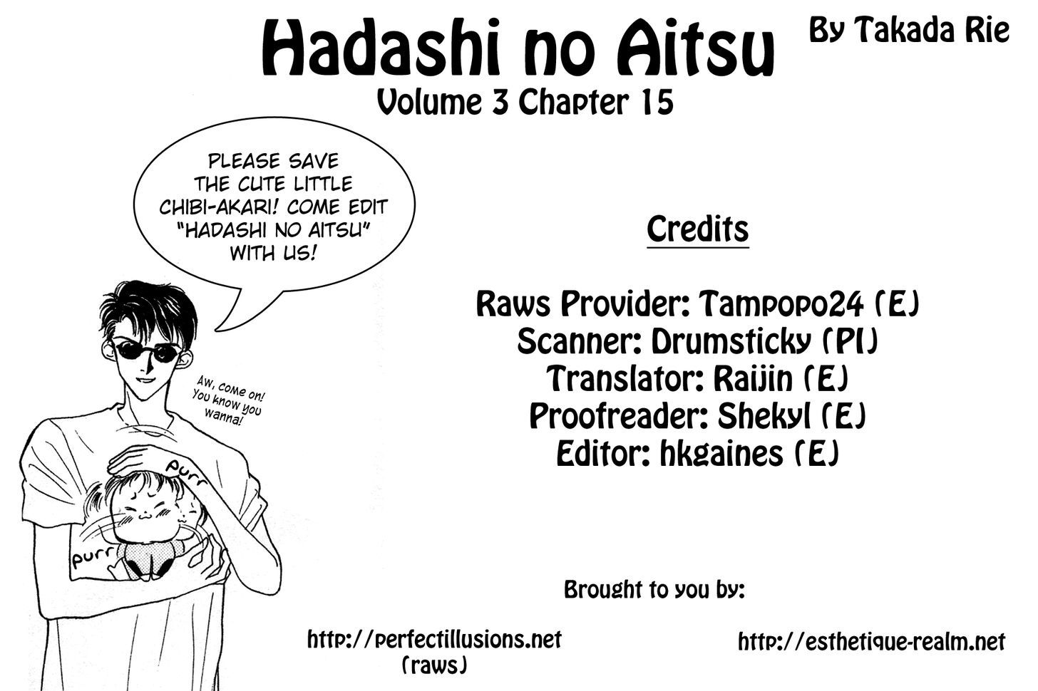 Hadashi No Aitsu Chapter 15 #1