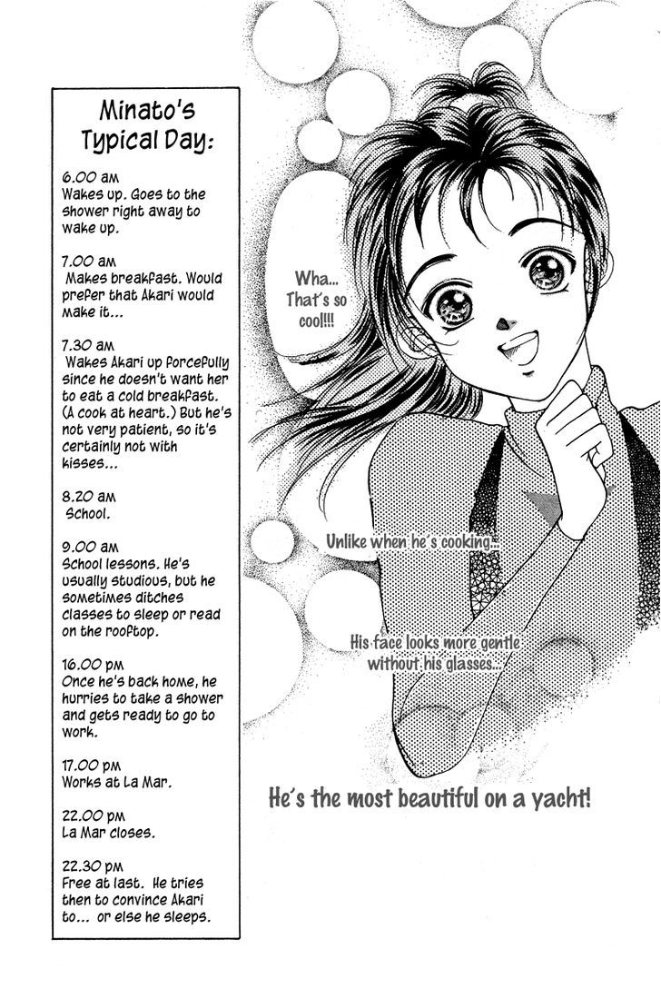 Hadashi No Aitsu Chapter 13 #12