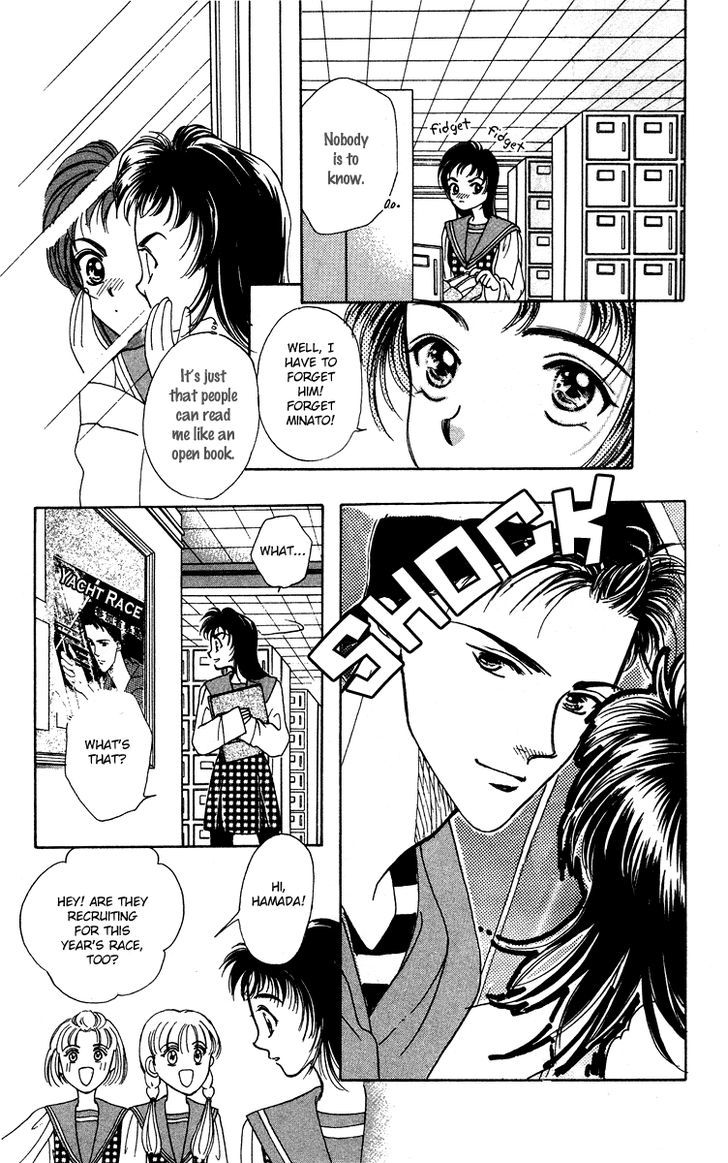 Hadashi No Aitsu Chapter 12 #13