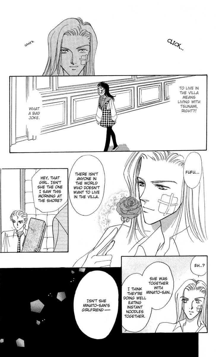 Hadashi No Aitsu Chapter 9 #24