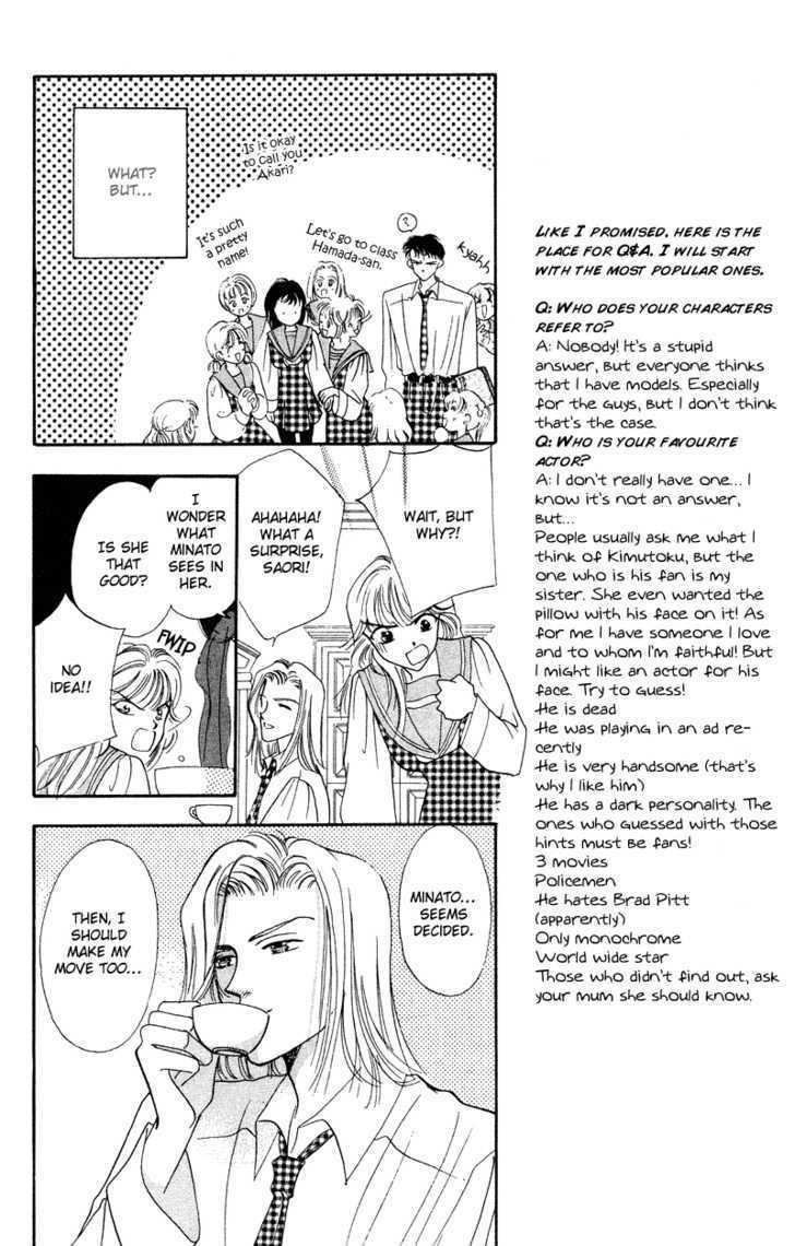 Hadashi No Aitsu Chapter 8 #8