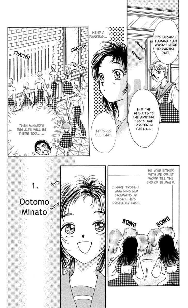 Hadashi No Aitsu Chapter 8 #11