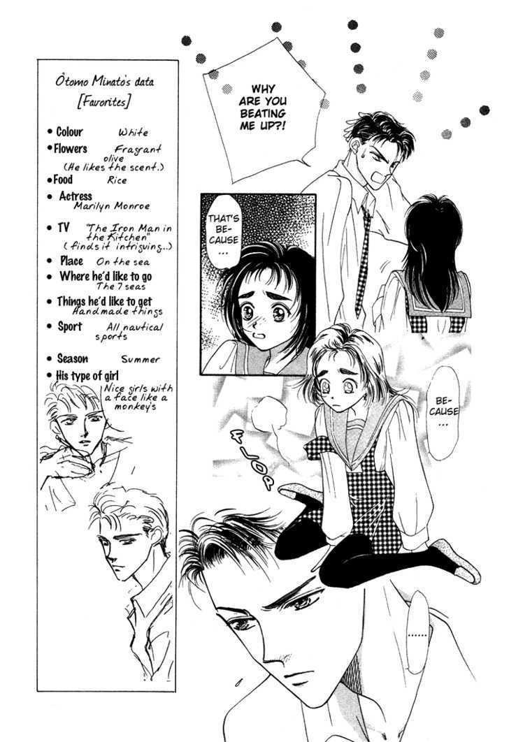 Hadashi No Aitsu Chapter 7 #6