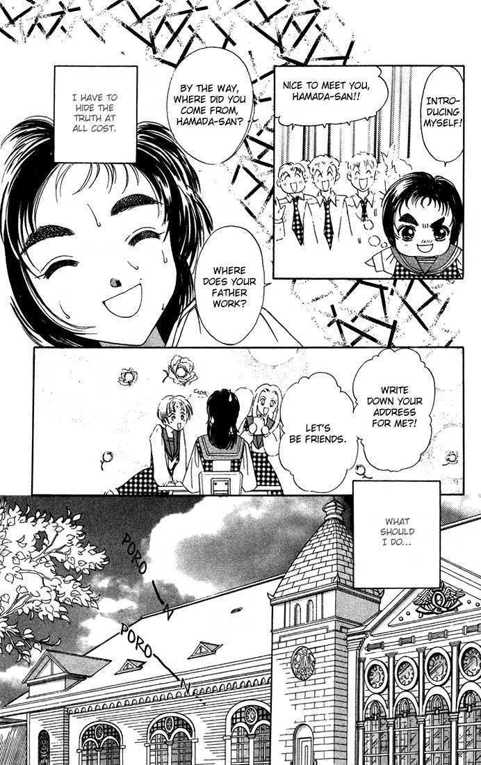 Hadashi No Aitsu Chapter 7 #17