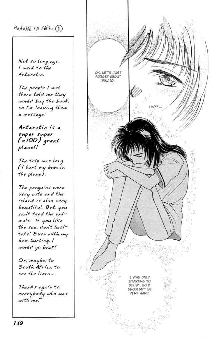 Hadashi No Aitsu Chapter 4 #9