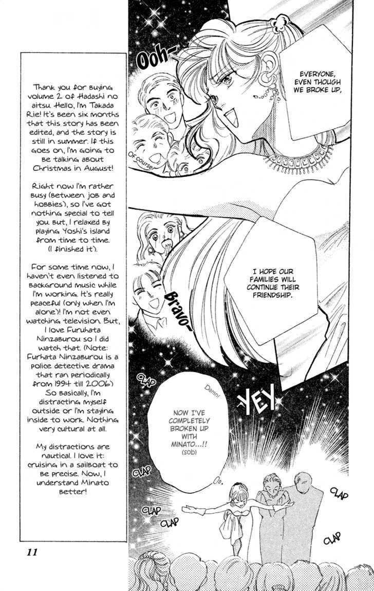 Hadashi No Aitsu Chapter 5 #13