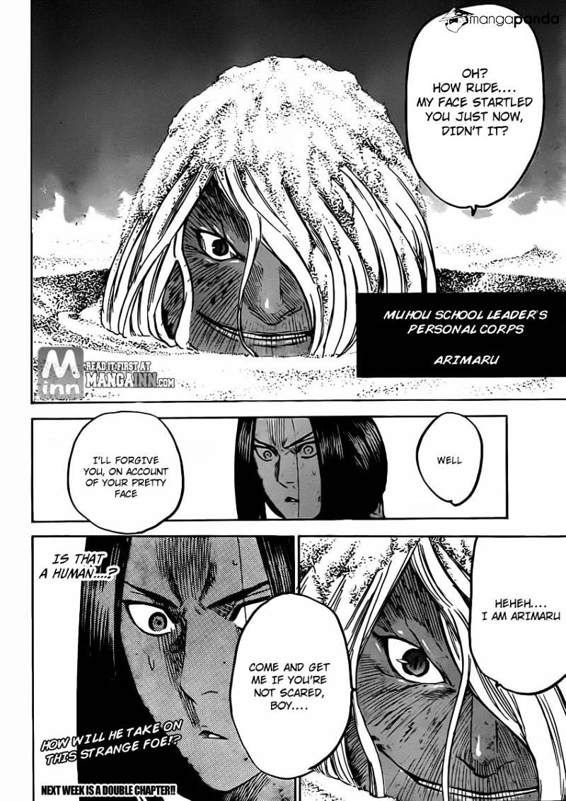 Gamaran Chapter 148 #20