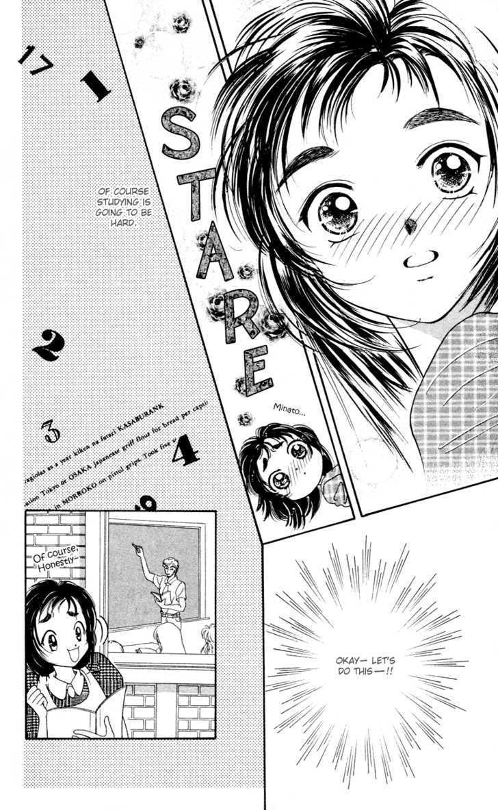 Hadashi No Aitsu Chapter 5 #40