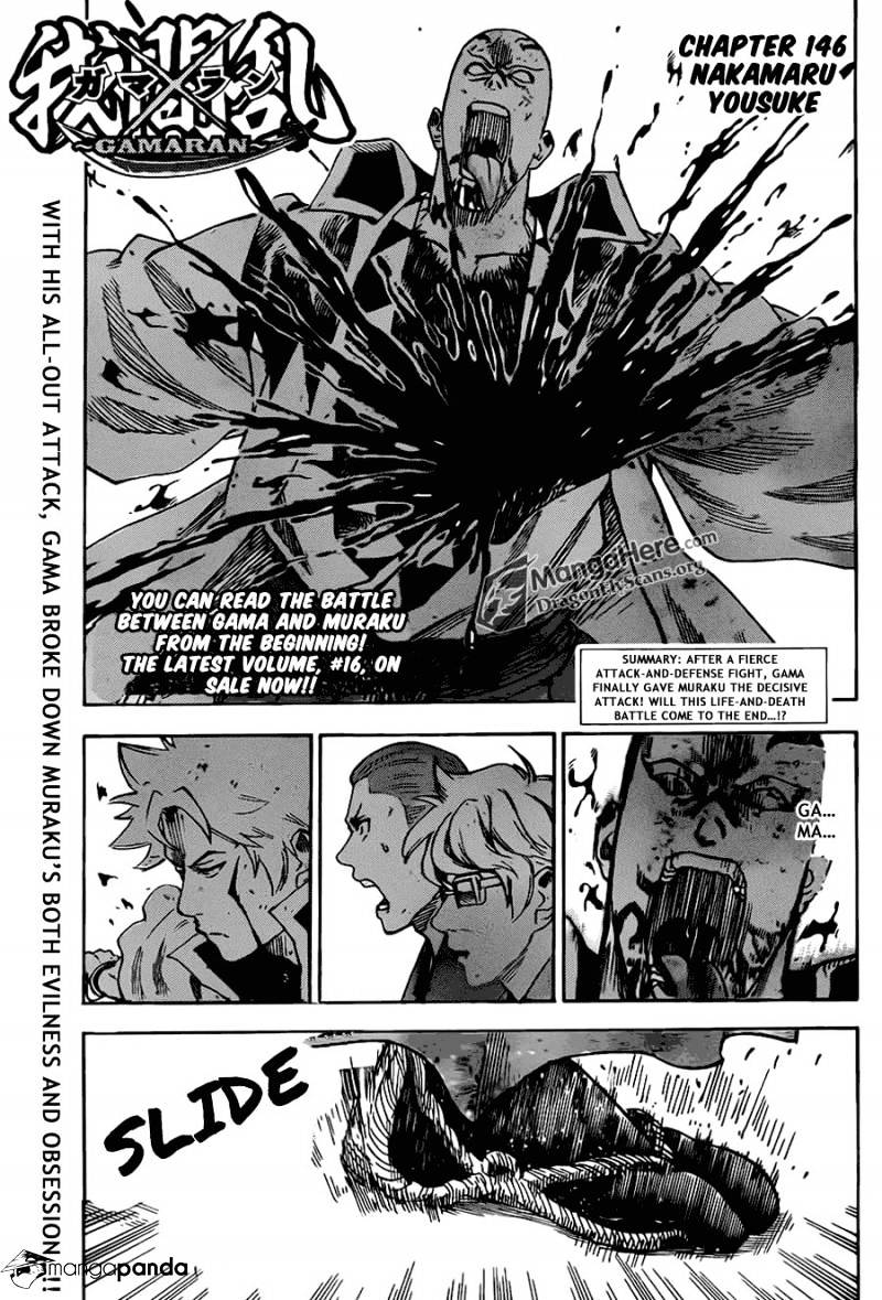 Gamaran Chapter 146 #2