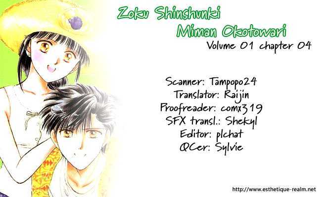 Zoku Shishunki Miman Okotowari Chapter 4 #3