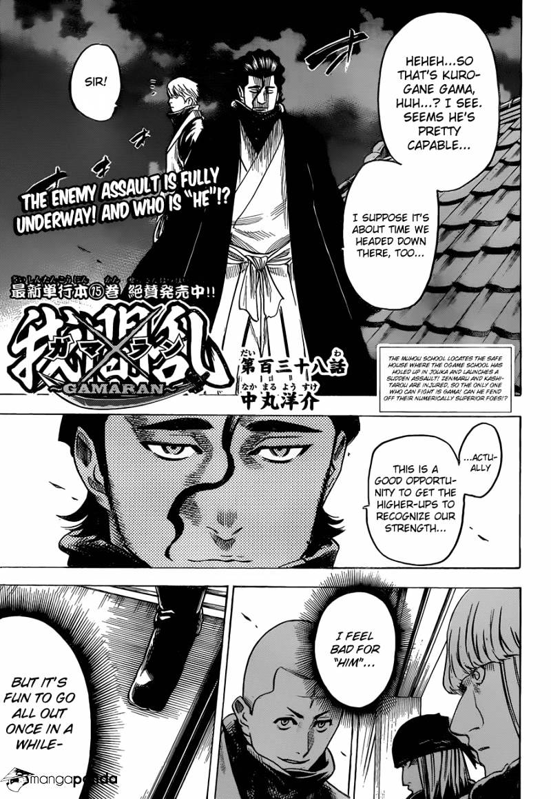 Gamaran Chapter 138 #2