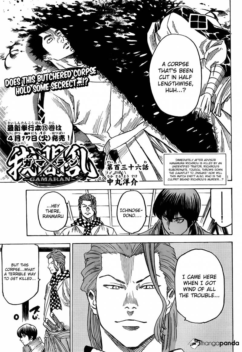 Gamaran Chapter 136 #2