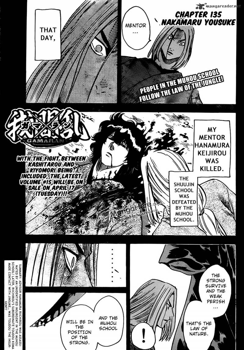 Gamaran Chapter 135 #1