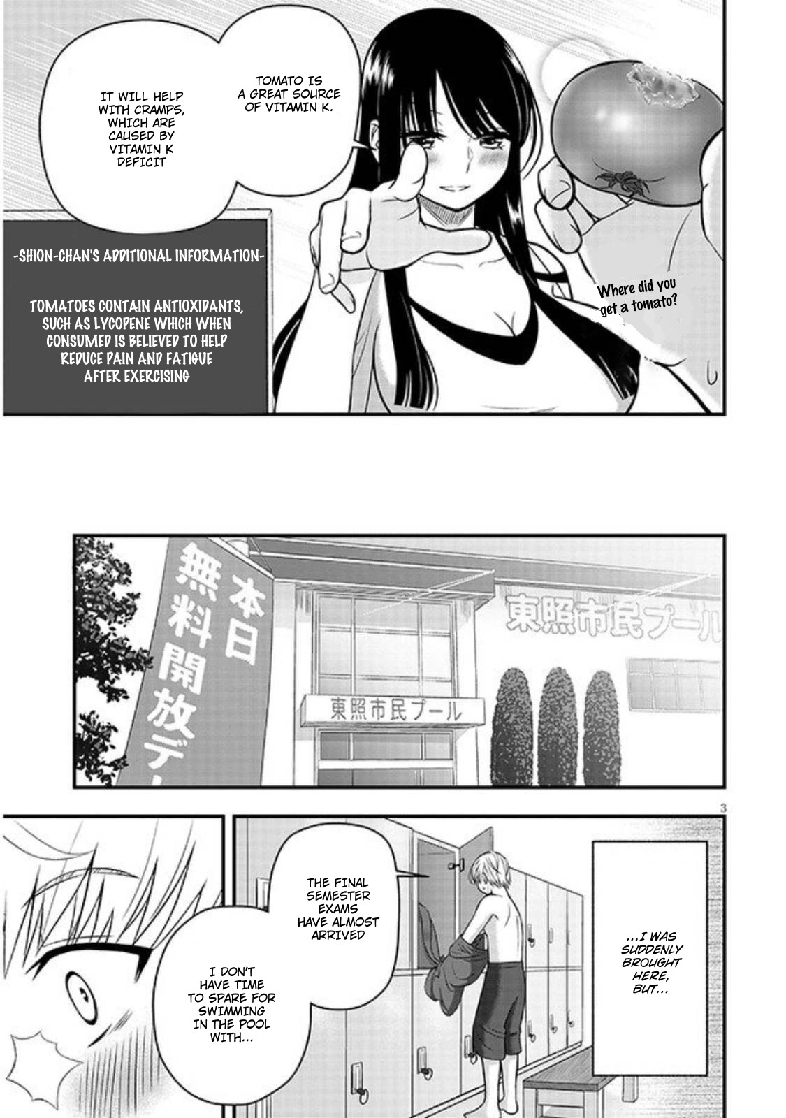 Kyou Kara Tsukaeru Yakugakuteki Osewa Chapter 3 #4