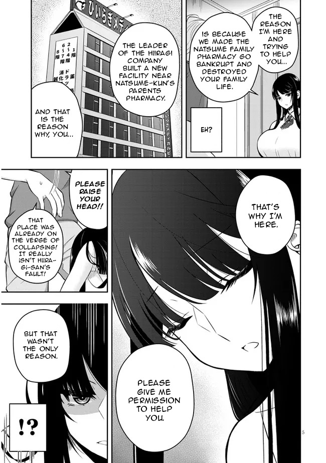 Kyou Kara Tsukaeru Yakugakuteki Osewa Chapter 1 #8