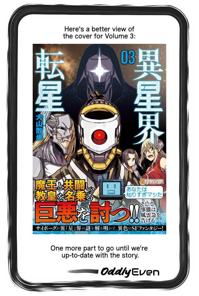 Isekai Tensei Chapter 21.1 #15