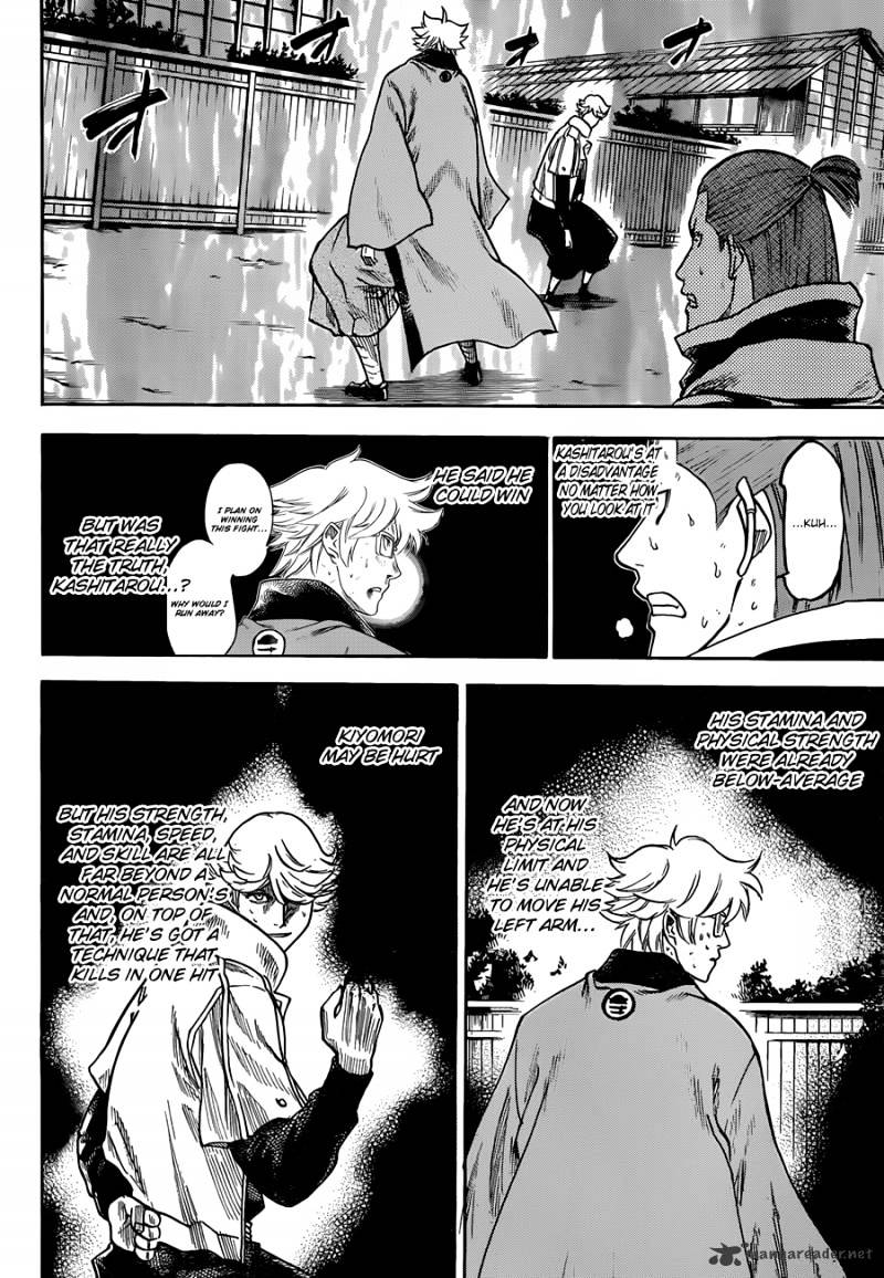 Gamaran Chapter 128 #4