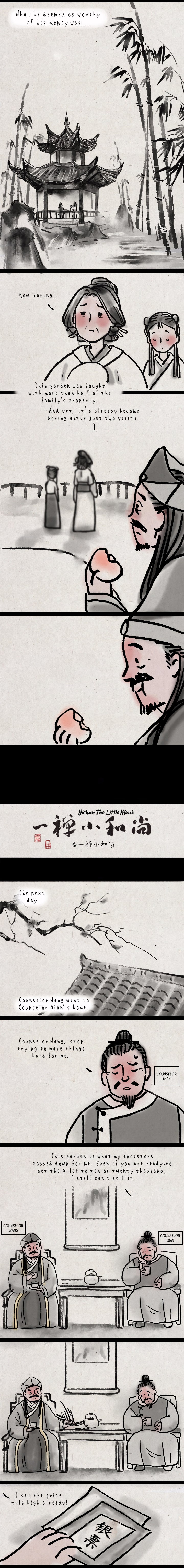 Yichan: The Little Monk Chapter 36 #2