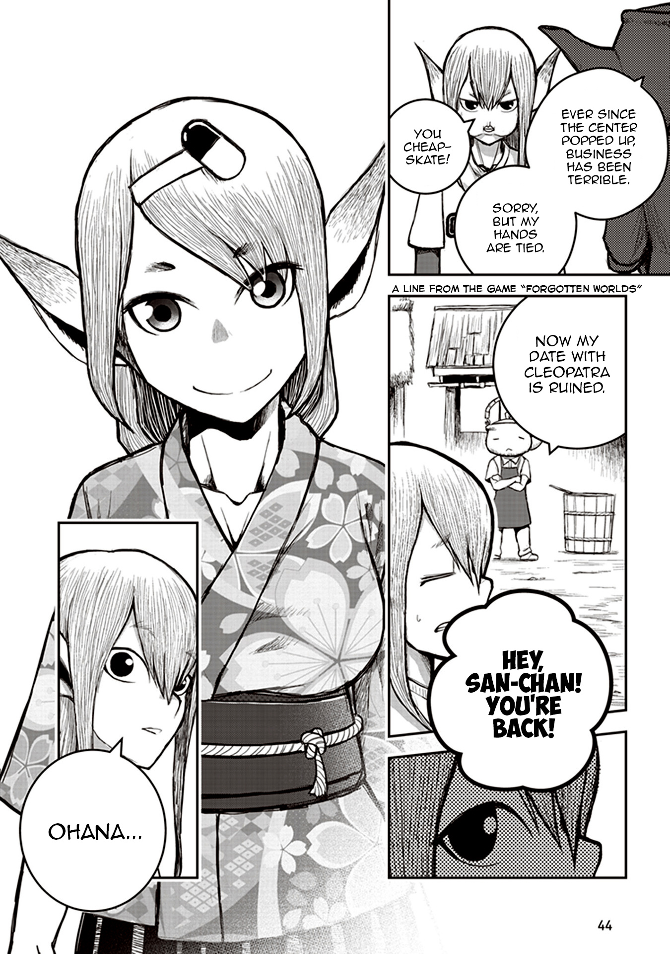 Youkai Gurentai Chapter 6 #10