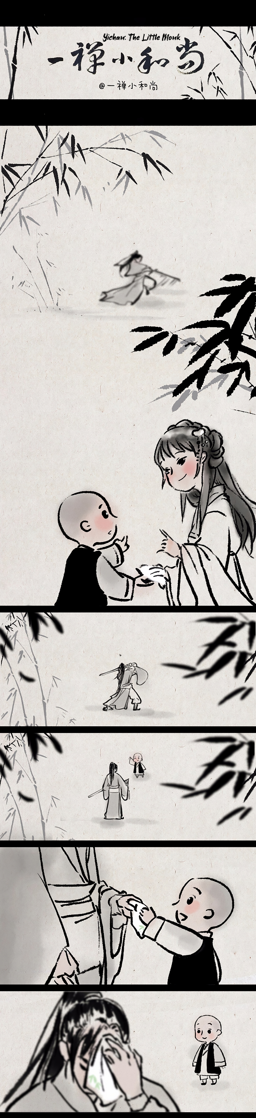 Yichan: The Little Monk Chapter 14 #1
