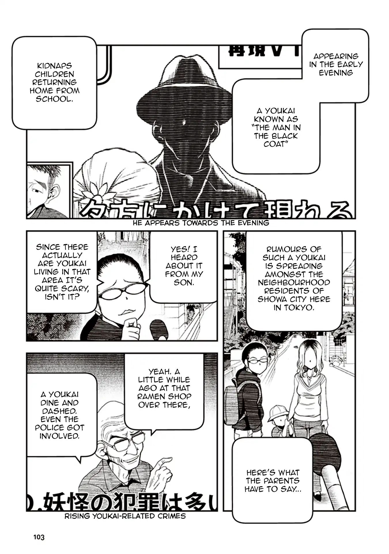 Youkai Gurentai Chapter 3 #3