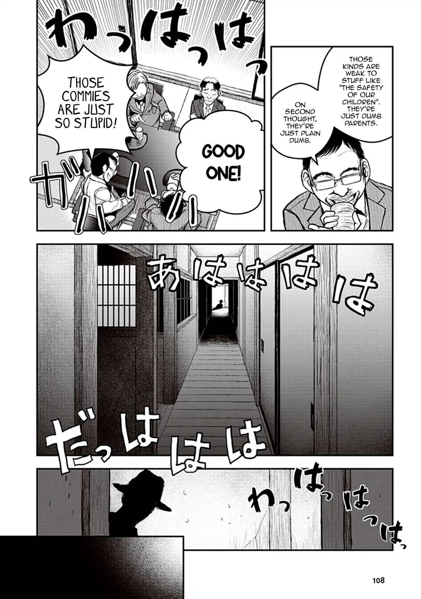 Youkai Gurentai Chapter 3 #8