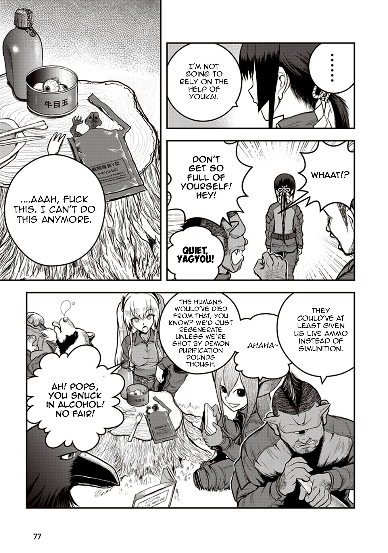 Youkai Gurentai Chapter 2 #9