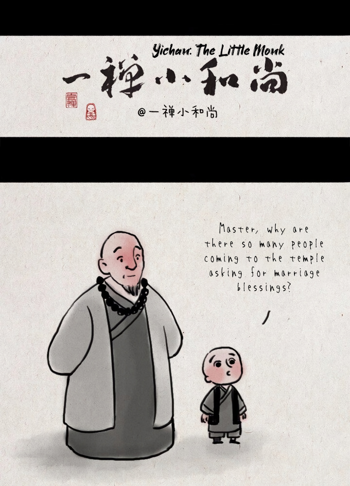 Yichan: The Little Monk Chapter 1 #1