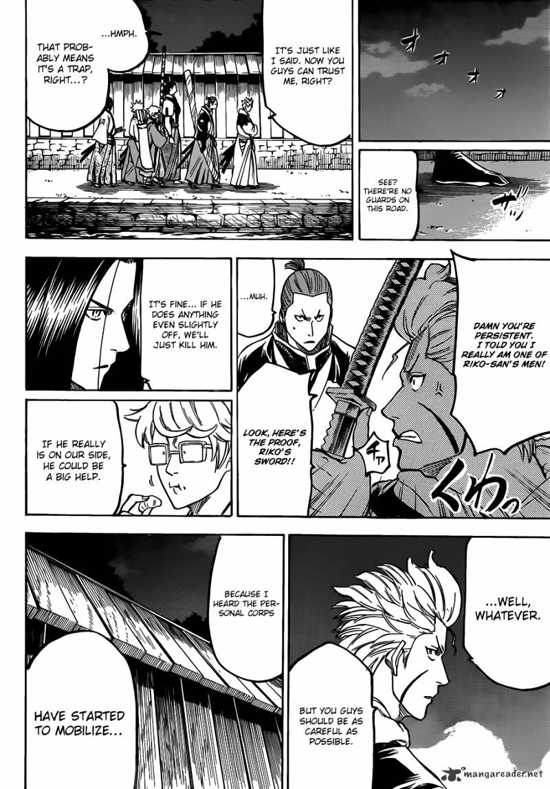 Gamaran Chapter 122 #7