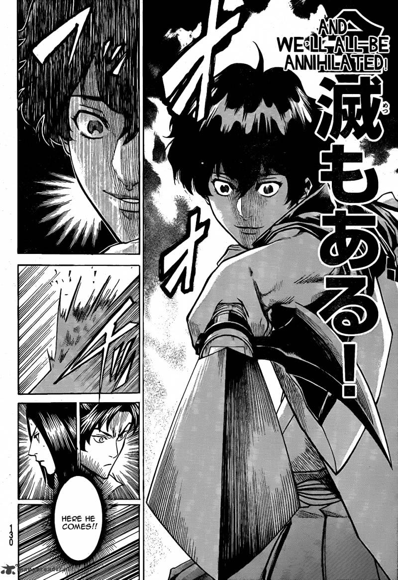 Gamaran Chapter 108 #13