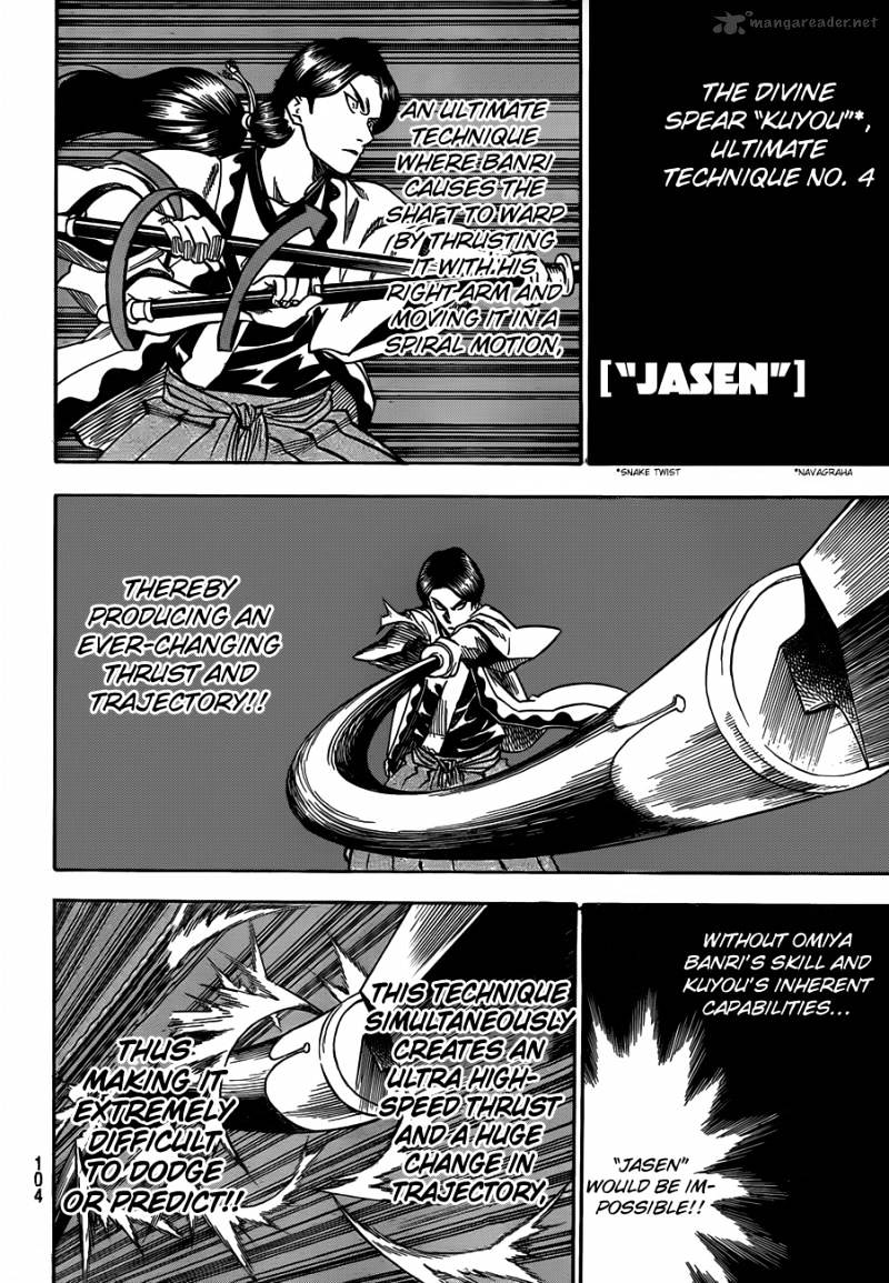 Gamaran Chapter 106 #12