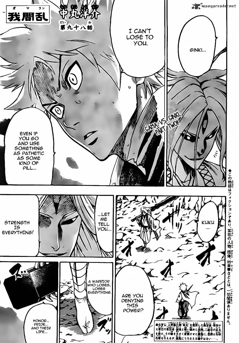 Gamaran Chapter 98 #1