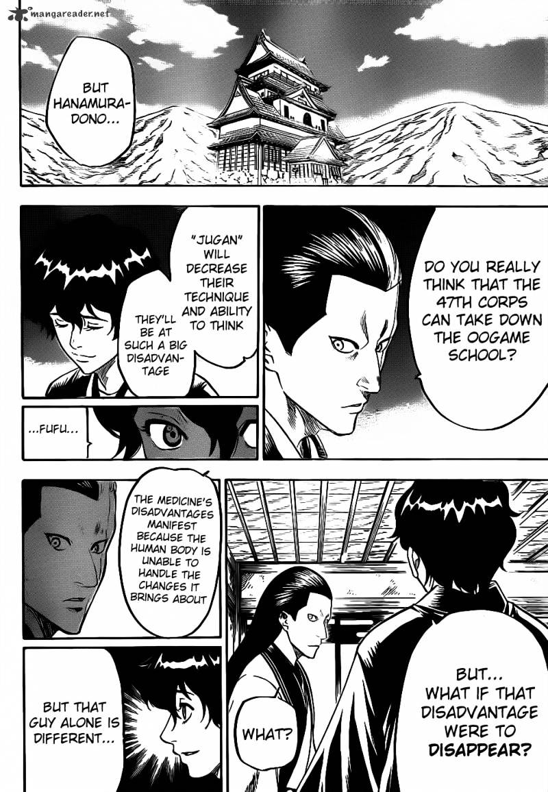 Gamaran Chapter 96 #6