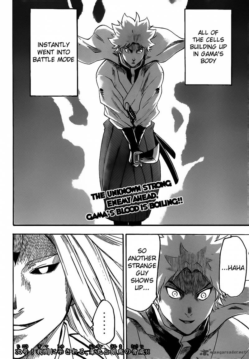 Gamaran Chapter 96 #19