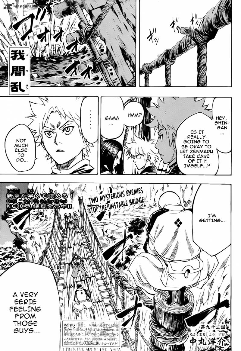 Gamaran Chapter 93 #2